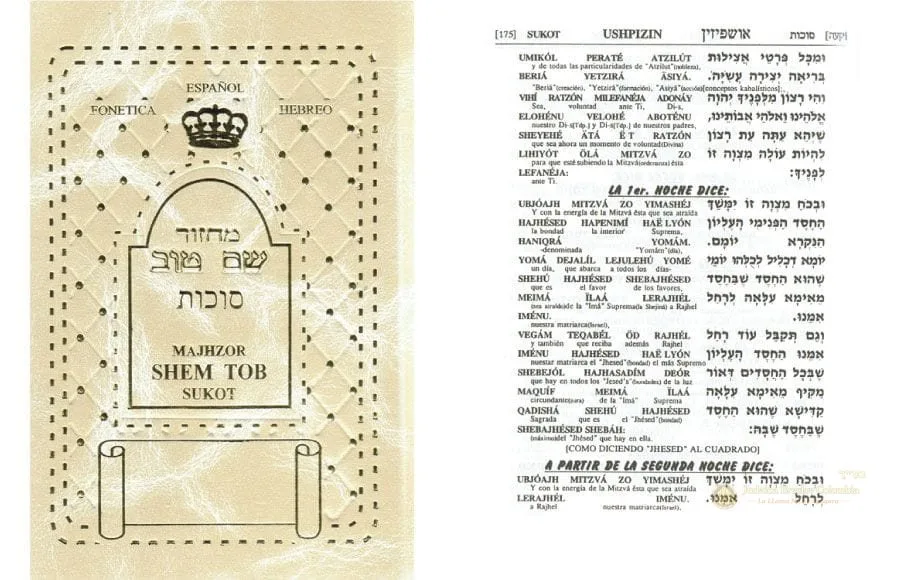 Majzor Shem Tob de Sucot – Interlineal - Judaica Breslov Colombia