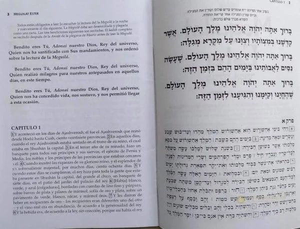 Meguilat Ester Hebreo-Español - vista 2 | Judaica Breslov Colombia