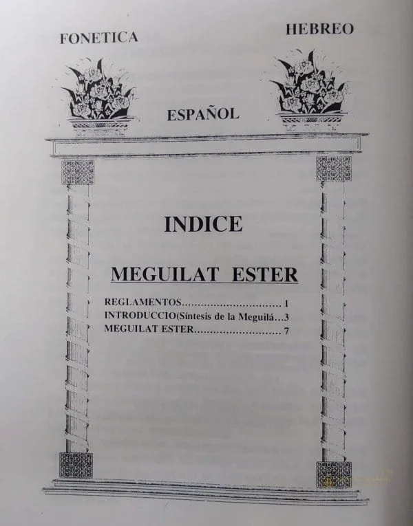 Meguilat Ester Ilustrada – Interlineal Shem Tob - vista 2 | Judaica Breslov Colombia