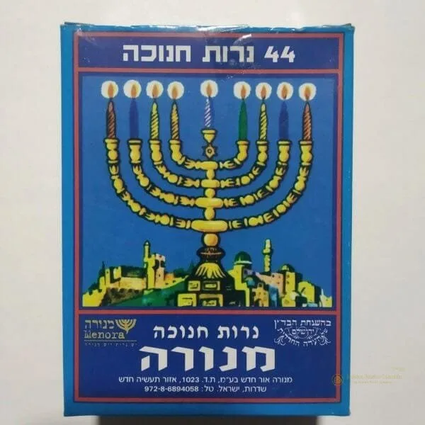 Menorah Januca Maguen David - vista 3 | Judaica Breslov Colombia