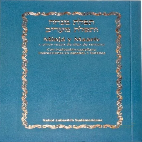 Minja y Maariv Tamaño Bolsillo - Judaica Breslov Colombia