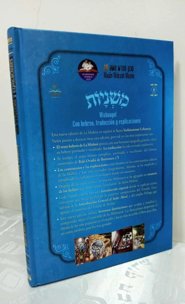 Mishná Rosh Hashaná Ilustrada – Hebreo-Español (R. Iona Blickstein) 2