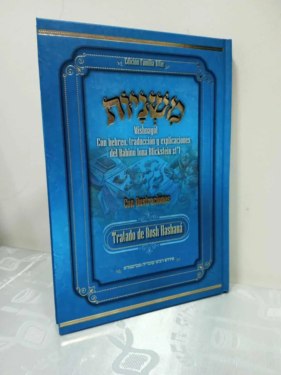 Mishná Rosh Hashaná Ilustrada – Hebreo-Español (R. Iona Blickstein) - Mishná Rosh Hashaná Ilustrada – Hebreo-Español (R. Iona Blickstein) - Judaica Breslov Colombia