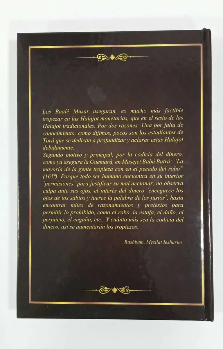 Ohev Mishpat – Ama la Justicia (Leyes Monetarias y Comerciales) 2