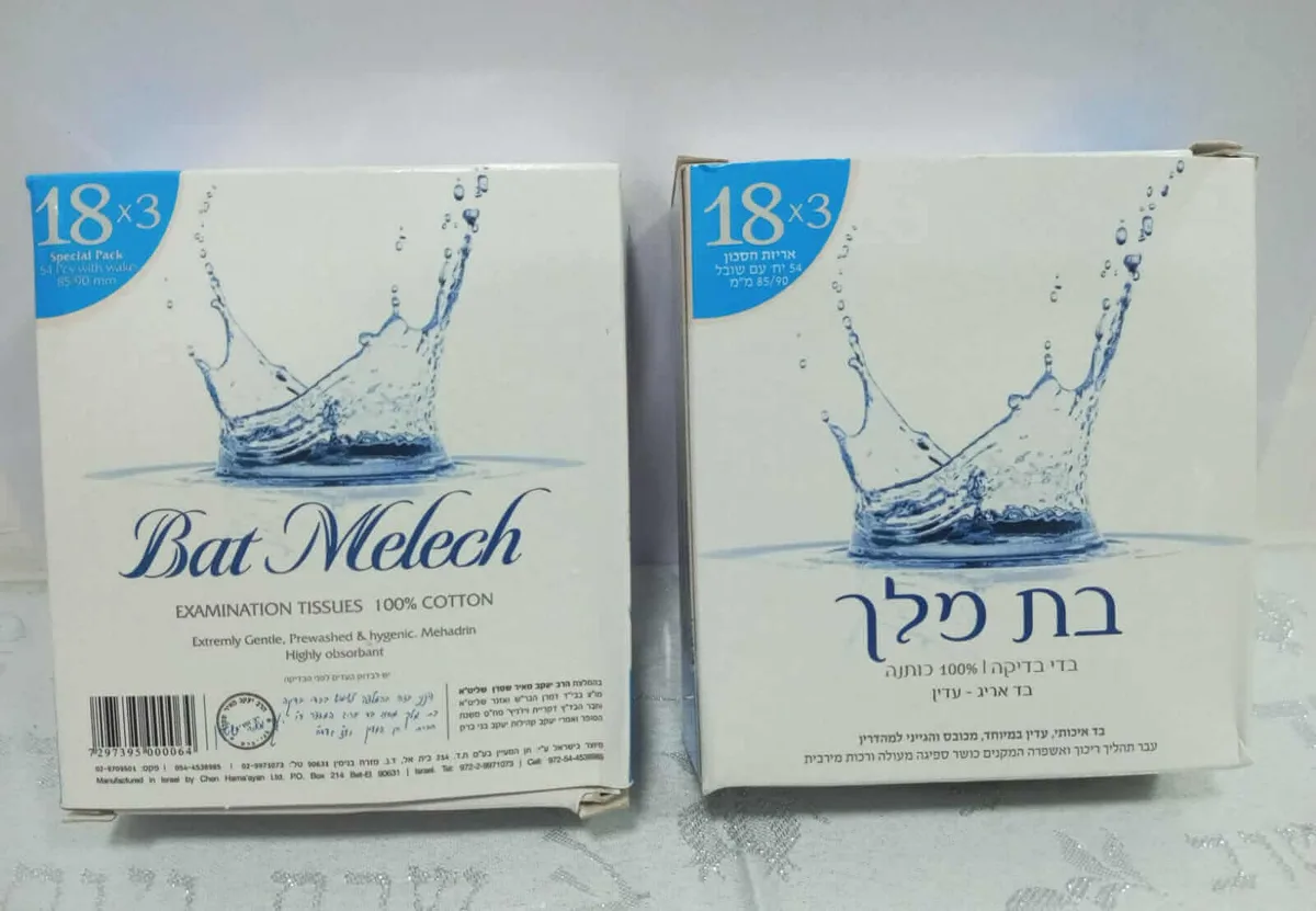 Paños para Bedikot Mehadrin – Caja de 3 Paquetes (54 unidades) - Paños para Bedikot Mehadrin – Caja de 3 Paquetes (54 unidades) - Judaica Breslov Colombia