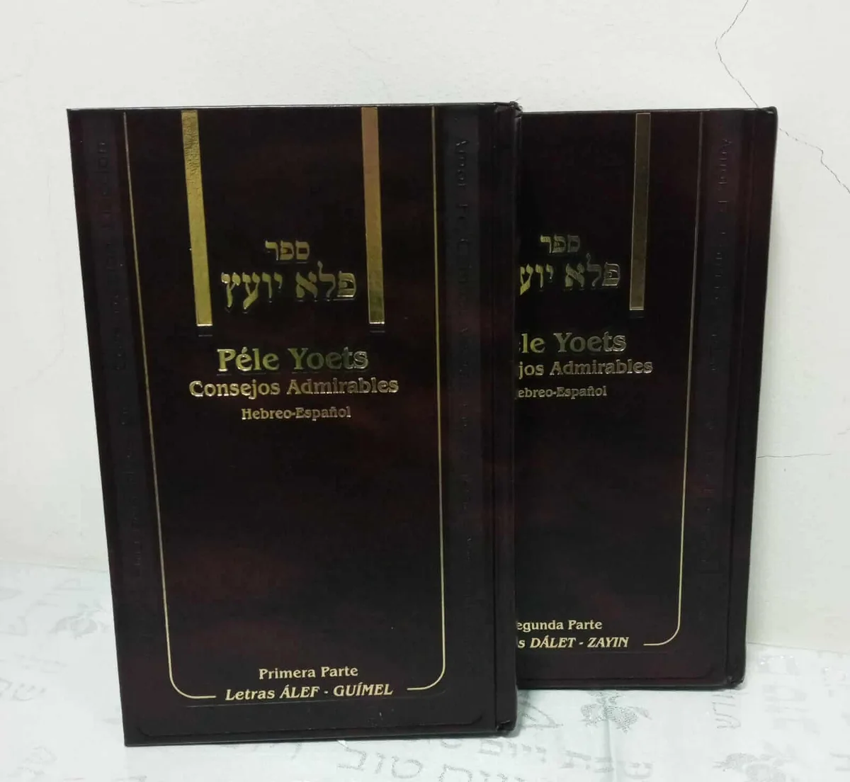 Pelé Yoetz – Rabí Eliezer Papo (2 Tomos) - Pelé Yoetz – Rabí Eliezer Papo (2 Tomos) - Judaica Breslov Colombia