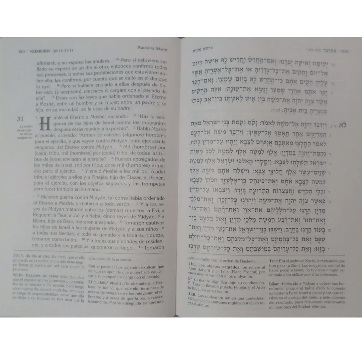 Pentateuco Torah con Haftarot - vista 2 | Judaica Breslov Colombia