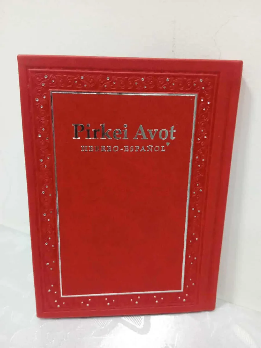 Pirké Avot Hebreo-Español – Formato Pequeño 2