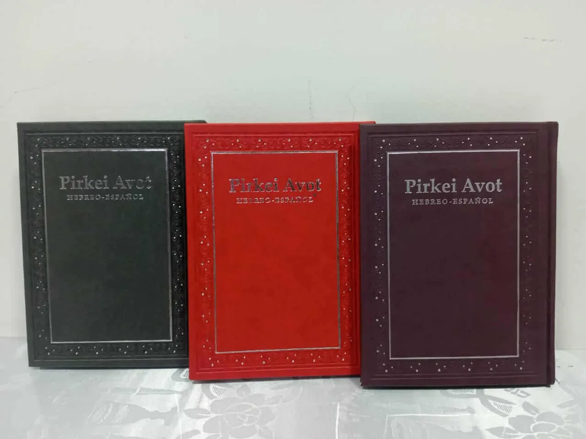Pirké Avot Hebreo-Español – Formato Pequeño - Pirké Avot Hebreo-Español – Formato Pequeño - Judaica Breslov Colombia