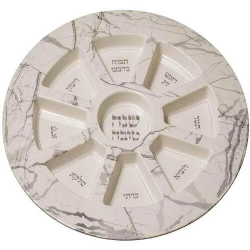 Plato de Simanim de Rosh Hashaná – Blanco, Beige y Gris (35 cm) - Plato de Simanim de Rosh Hashaná – Blanco