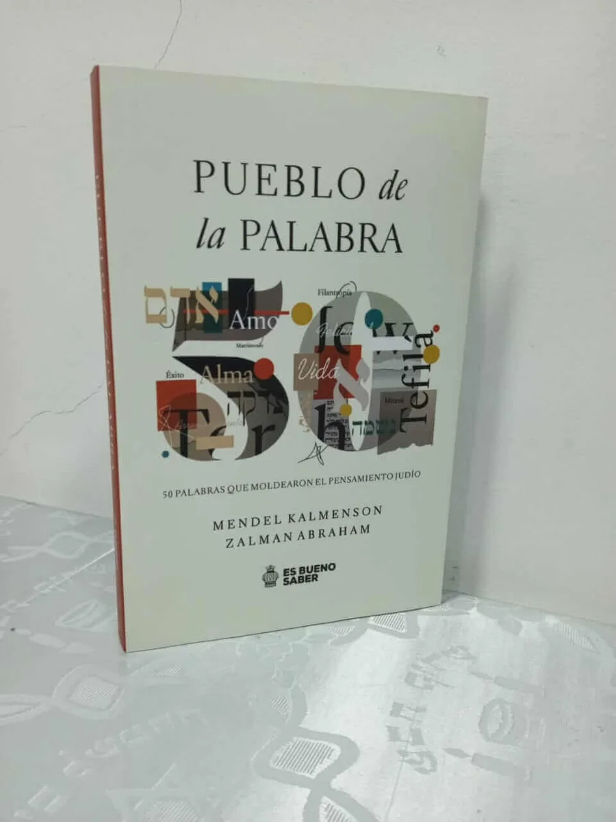 Pueblo de la Palabra – 50 Palabras que Moldearon el Pensamiento Judío - Pueblo de la Palabra – 50 Palabras que Moldearon el Pensamiento Judío - Judaica Breslov Colombia
