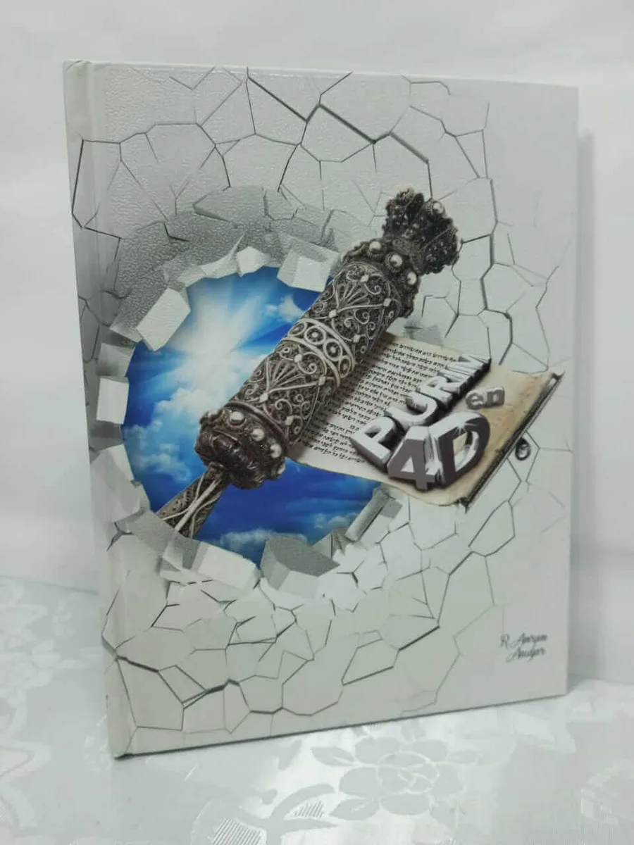 Purim en 4D – Rab Amram Anidjar - Purim en 4D – Rab Amram Anidjar - Judaica Breslov Colombia