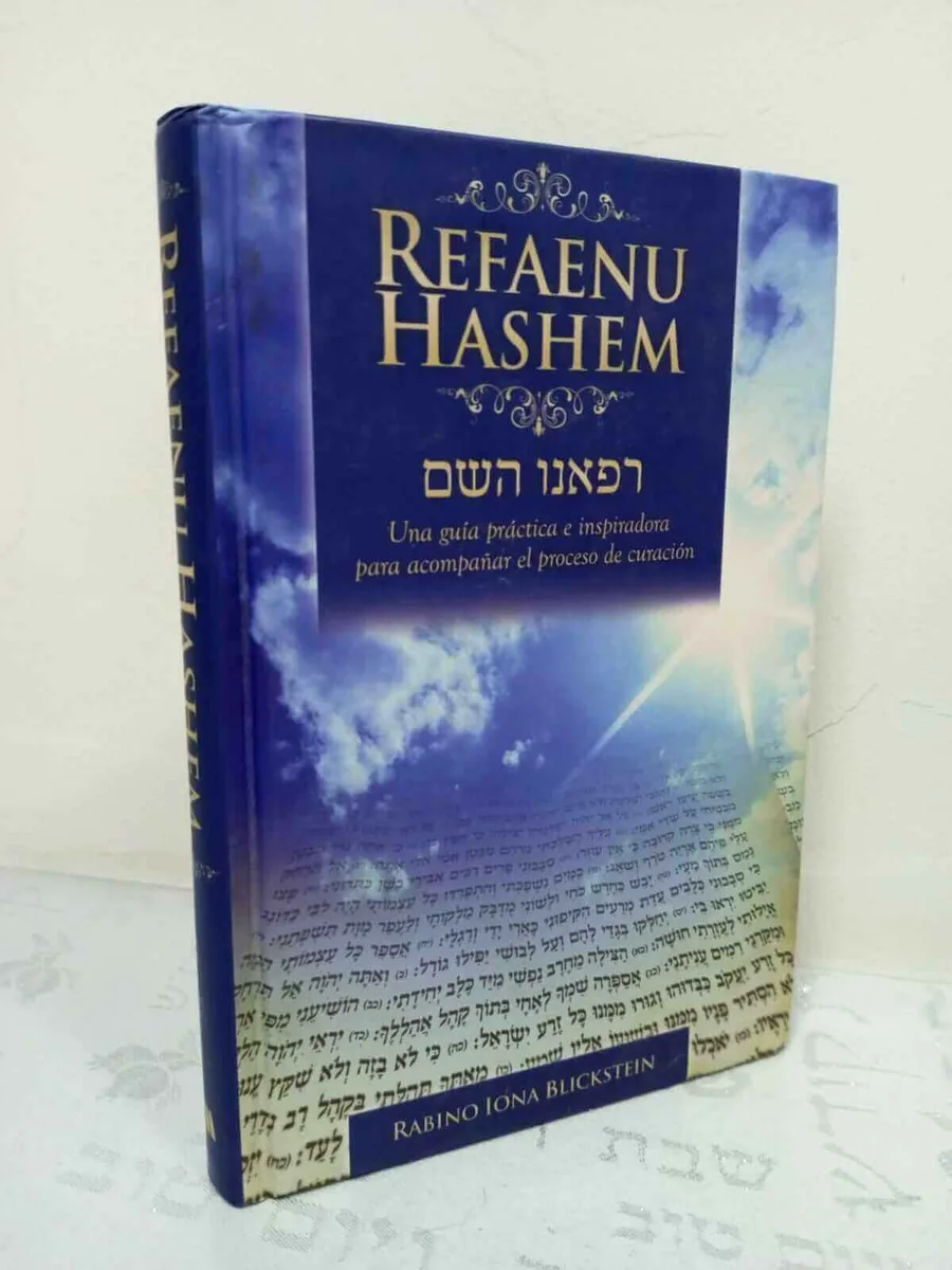 Refaenu Hashem – Simjá H. Benyosef - Refaenu Hashem – Simjá H. Benyosef - Judaica Breslov Colombia