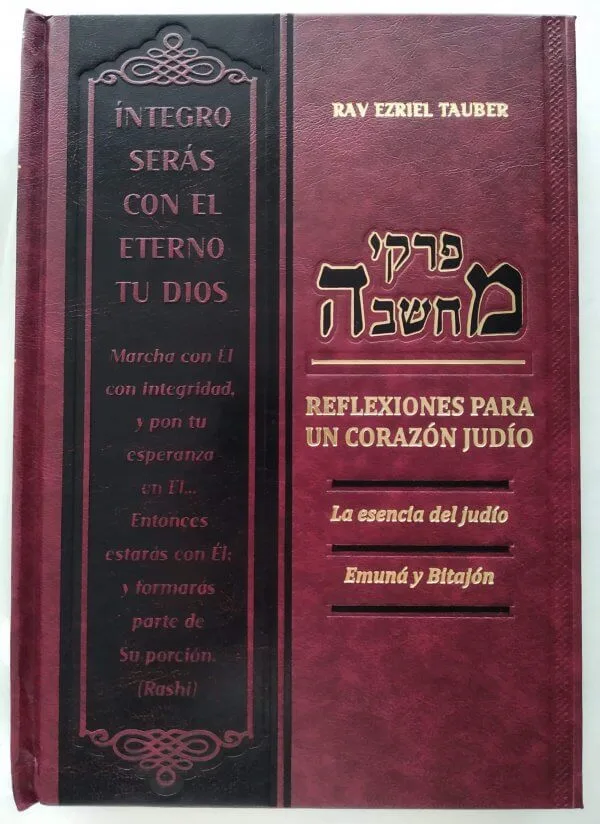 Reflexiones para un Corazón Judío – Rav Ezriel Tauber - Reflexiones para un Corazón Judío – Rav Ezriel Tauber - Judaica Breslov Colombia