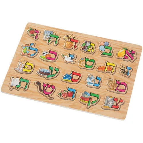 Rompecabezas del Alef-Bet en Madera – 27 Piezas - Rompecabezas del Alef-Bet en Madera – 27 Piezas - Judaica Breslov Colombia