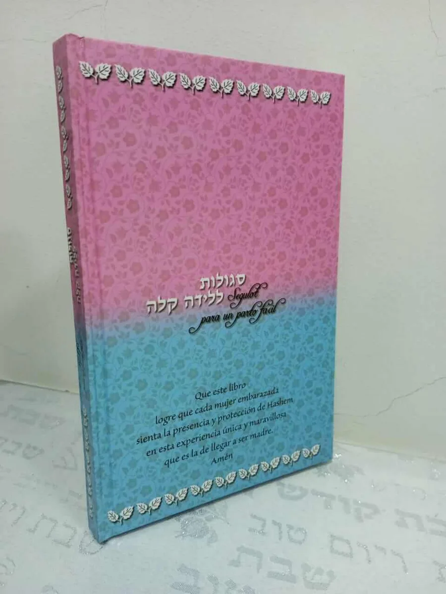 Segulot para un Parto Fácil 2