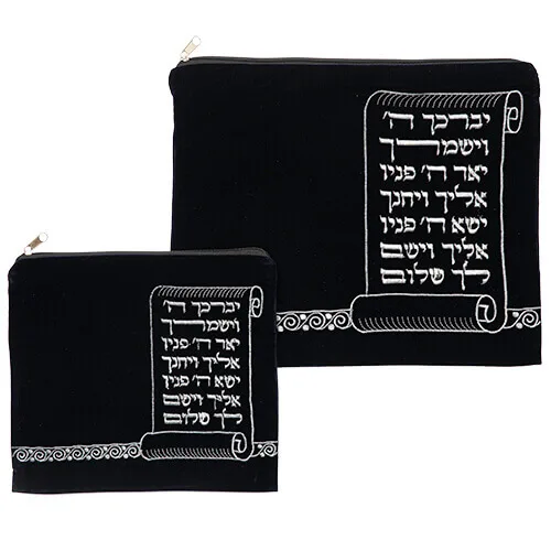 Set de Bolsas para Talit y Tefilín – Terciopelo Azul con Birkat Cohanim - Set de Bolsas para Talit y Tefilín – Terciopelo Azul con Birkat Cohanim - Judaica Breslov Colombia