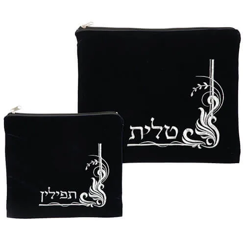 Set de Bolsas para Talit y Tefilín – Terciopelo Azul Oscuro con Ornamento - Set de Bolsas para Talit y Tefilín – Terciopelo Azul Oscuro con Ornamento - Judaica Breslov Colombia