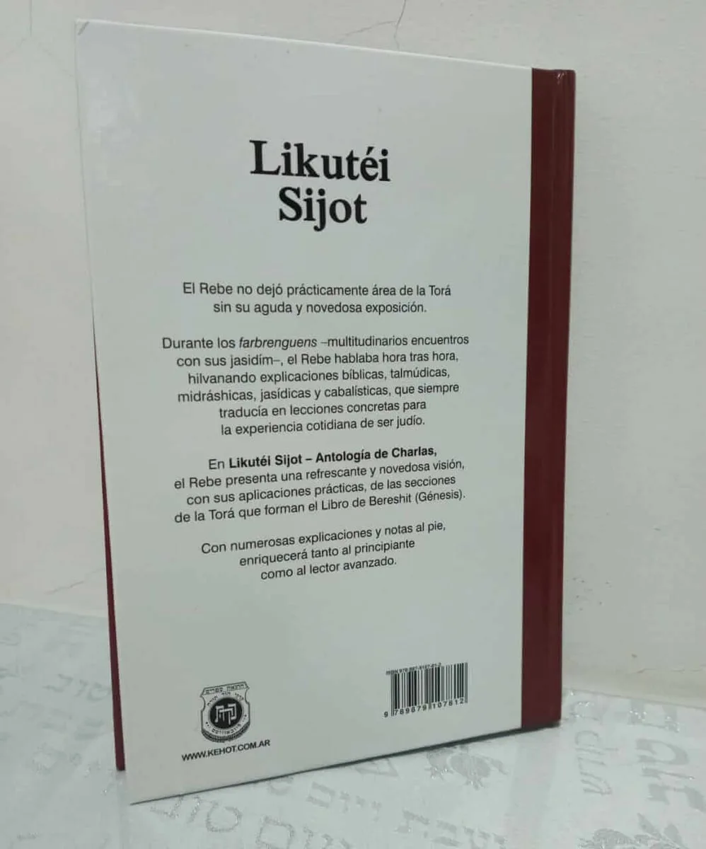 Set Likutei Sijot - vista 2 | Judaica Breslov Colombia