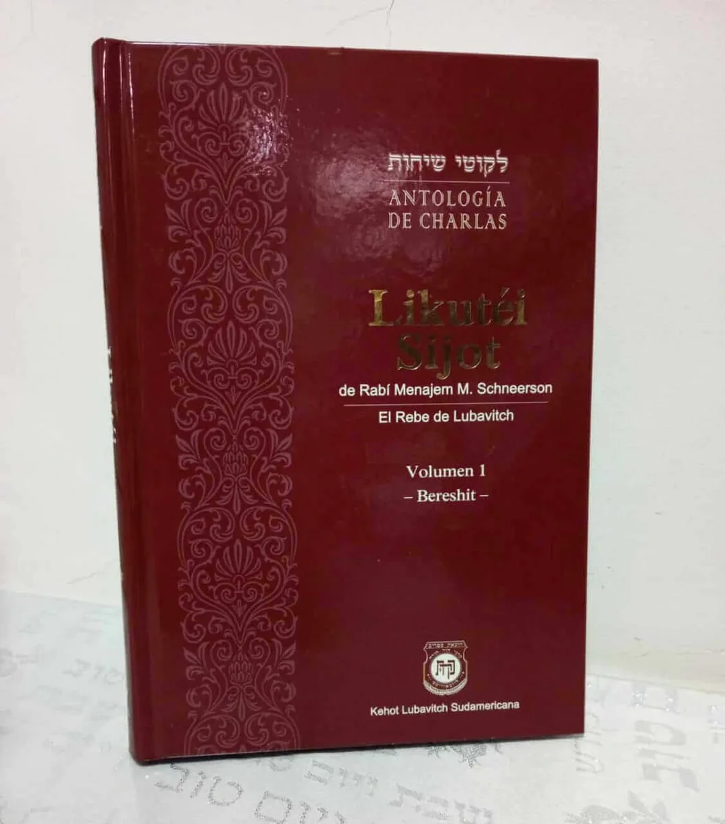 Set Likutei Sijot - vista 3 | Judaica Breslov Colombia
