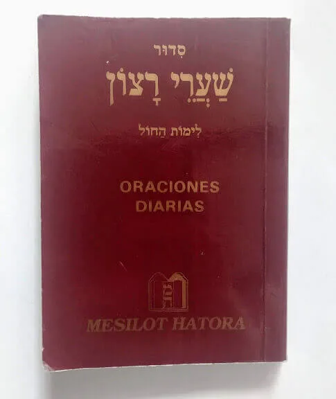 Sidur de Bolsillo Minjá y Arvit – Mesilot HaTorá (Usado) - Sidur de Bolsillo Minjá y Arvit – Mesilot HaTorá (Usado) - Judaica Breslov Colombia