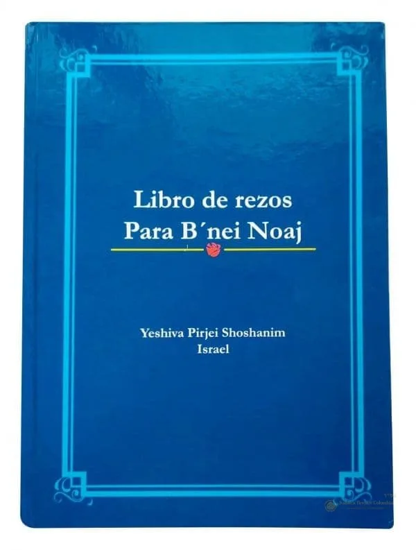Sidur para Bnei Nóaj - vista 3 | Judaica Breslov Colombia