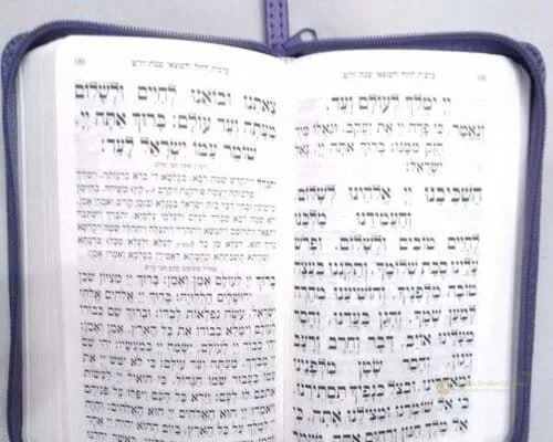 Sidur para la Mujer Shem Tob en Hebreo – Con Cremallera - vista 2 | Judaica Breslov Colombia