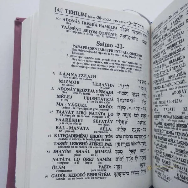 Sidur para la Mujer Shir HaShirim – Bolsillo - vista 3 | Judaica Breslov Colombia