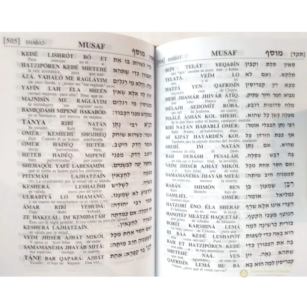 Sidur Shem Tob de Shabat - vista 3 | Judaica Breslov Colombia