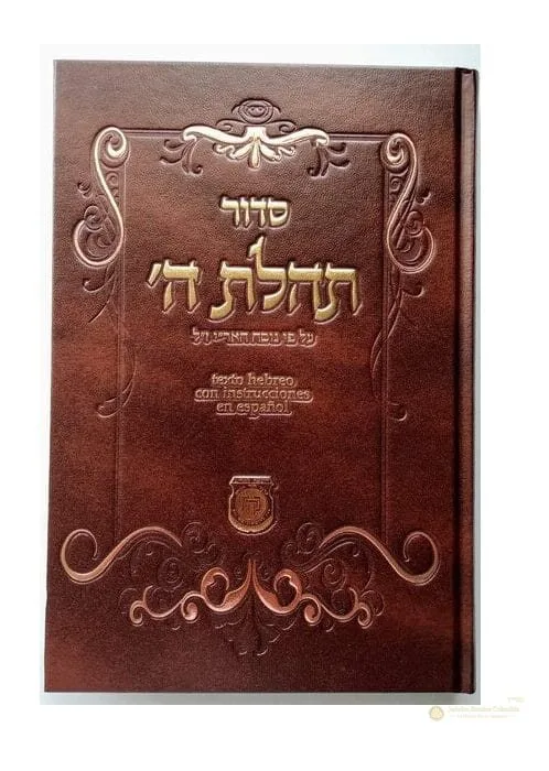 Sidur Tehilat Hashem en Hebreo con Instrucciones en Español - Judaica Breslov Colombia