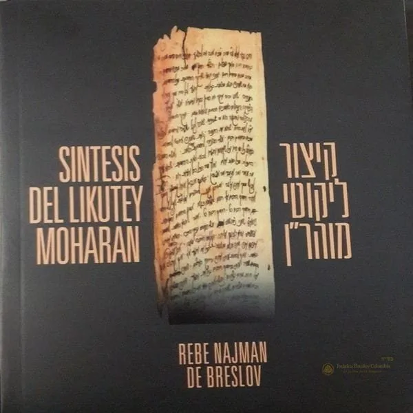 Síntesis del Likutei Moharán (Kitzur) - vista 2 | Judaica Breslov Colombia