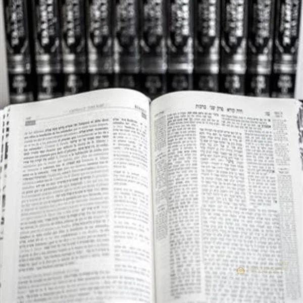 Talmud Babli Berajot Pequeño - vista 2 | Judaica Breslov Colombia