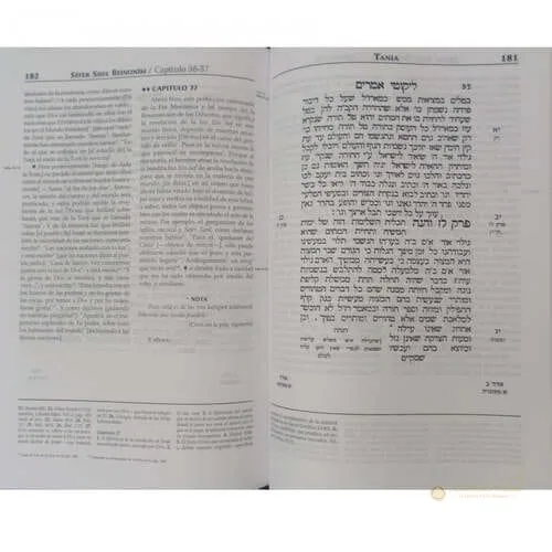 Tania – Likutei Amarim Hebreo-Español - vista 2 | Judaica Breslov Colombia