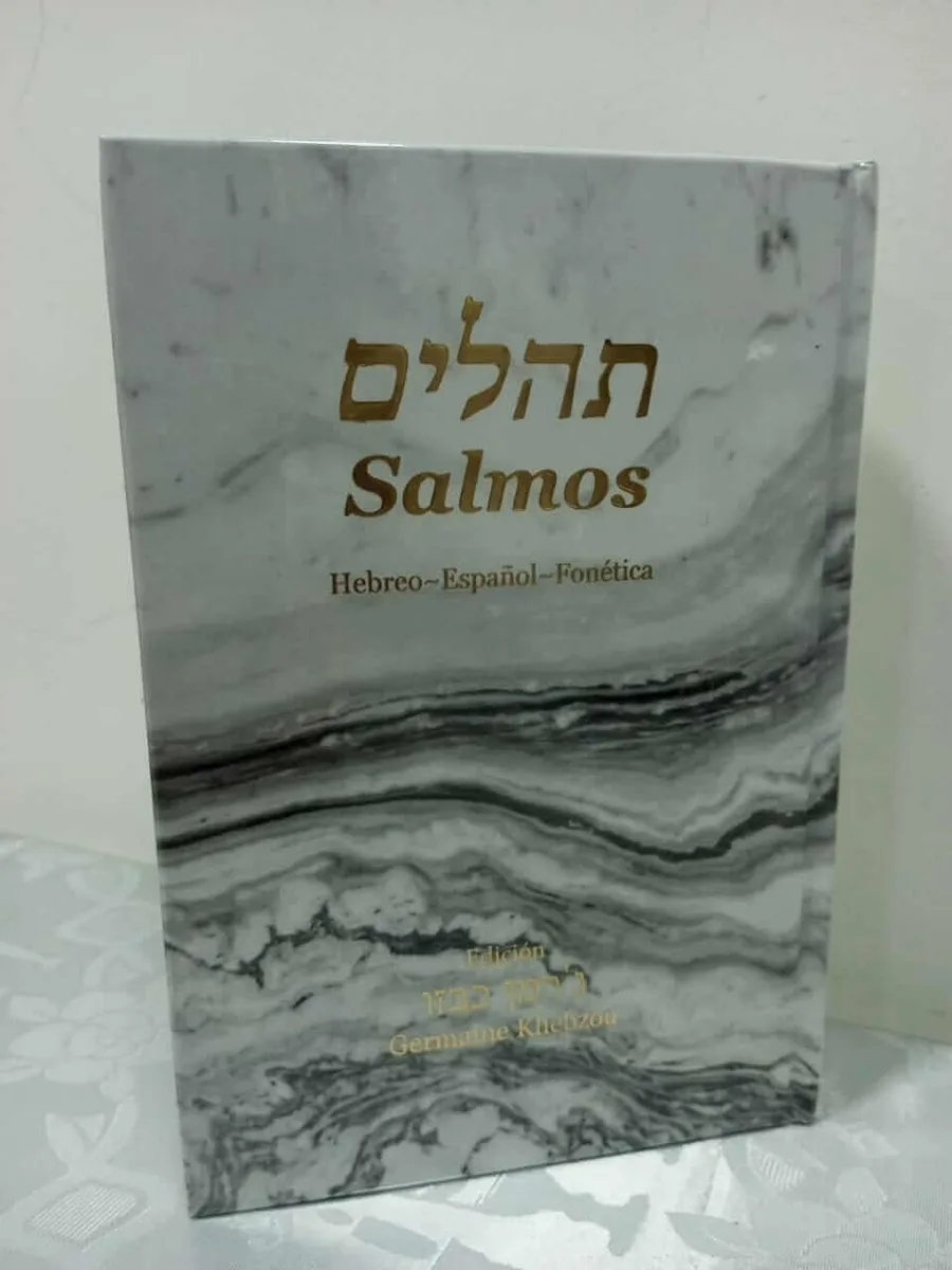 Tehilim Khebzou – Hebreo, Español y Fonética - Tehilim Khebzou – Hebreo