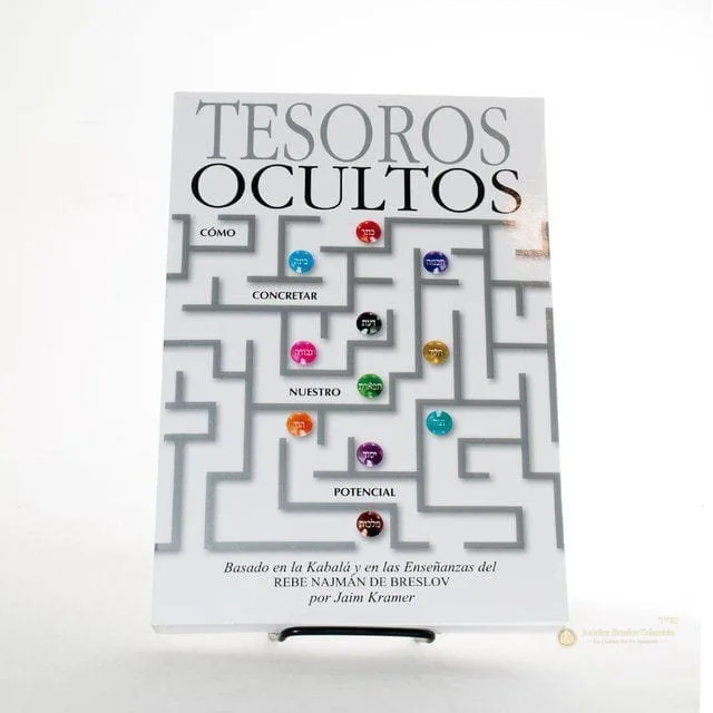 Tesoros Ocultos – Cómo Concretar Nuestro Potencial - Judaica Breslov Colombia