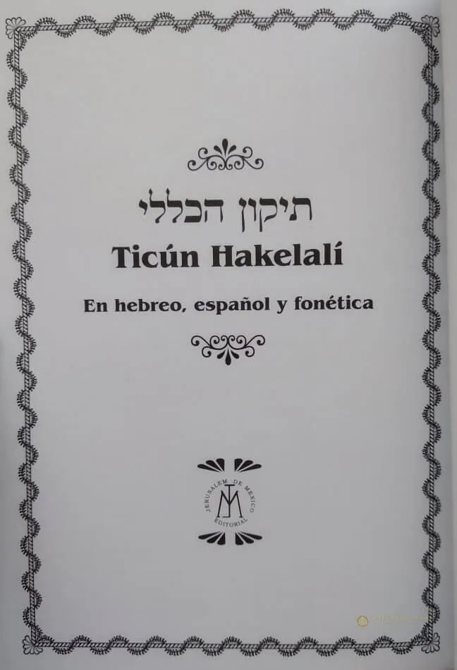 Tikun Haklali - vista 2 | Judaica Breslov Colombia