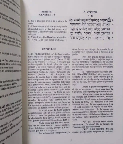 Torá en 2 Tomos – Jacob Benzaquén Sananes - vista 3 | Judaica Breslov Colombia