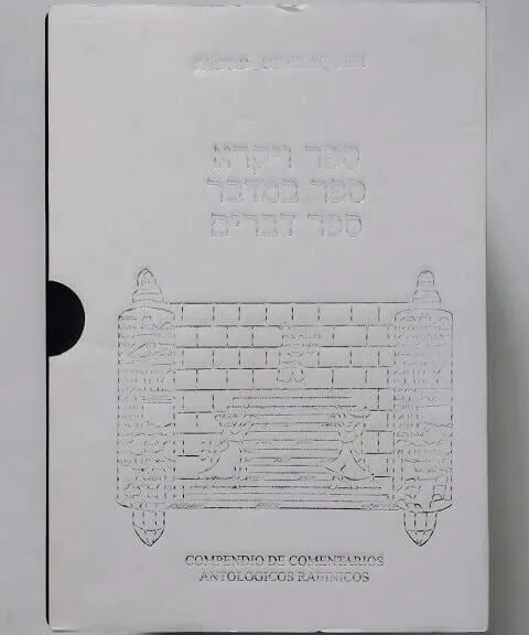 Torá en 2 Tomos – Jacob Benzaquén Sananes - vista 4 | Judaica Breslov Colombia