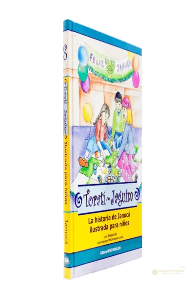 Torati Hanukah - vista 3 | Judaica Breslov Colombia