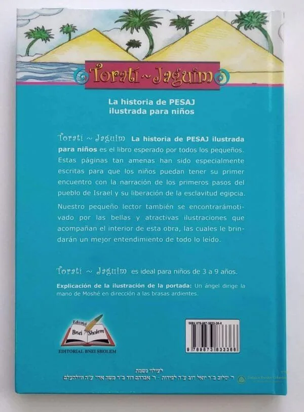Toratí Jaguim: La Historia de Pésaj para Niños - vista 2 | Judaica Breslov Colombia