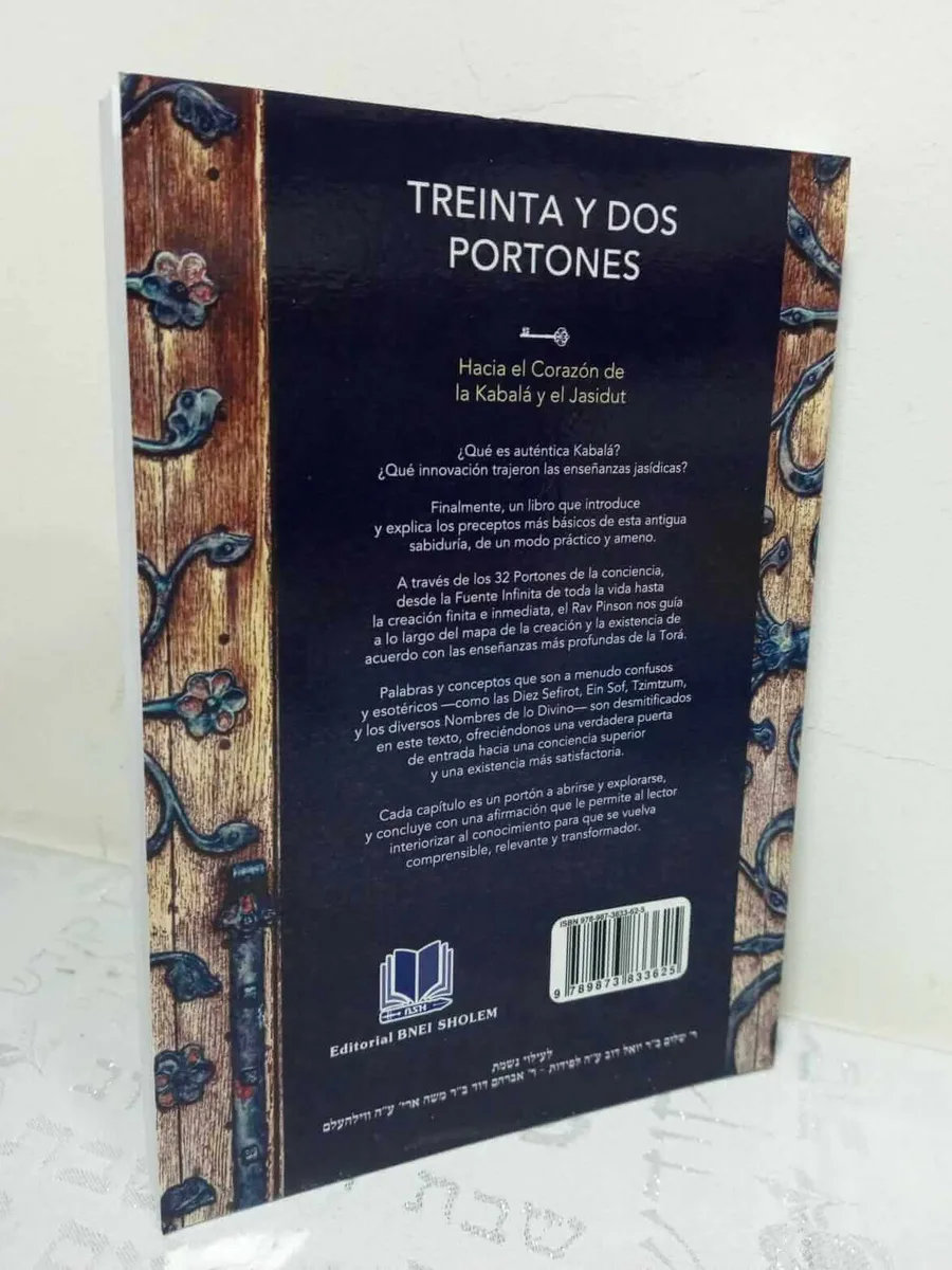 Treinta y Dos Portones – Rav DovBer Pinson 2