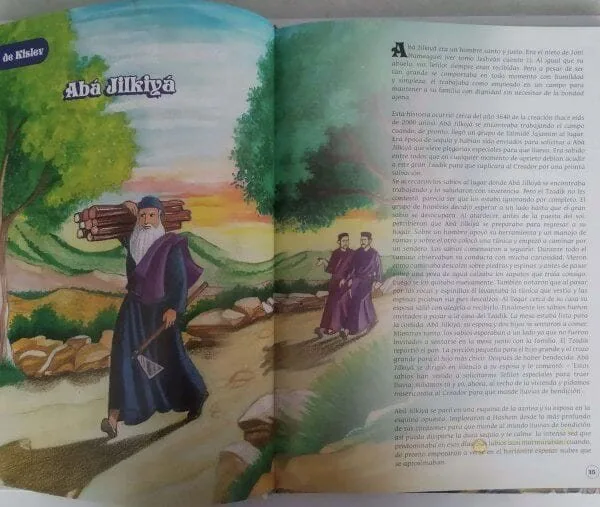 Un Cuento para Cada Día – Tomo 3 (Rajel Benzaquén) - vista 5 | Judaica Breslov Colombia