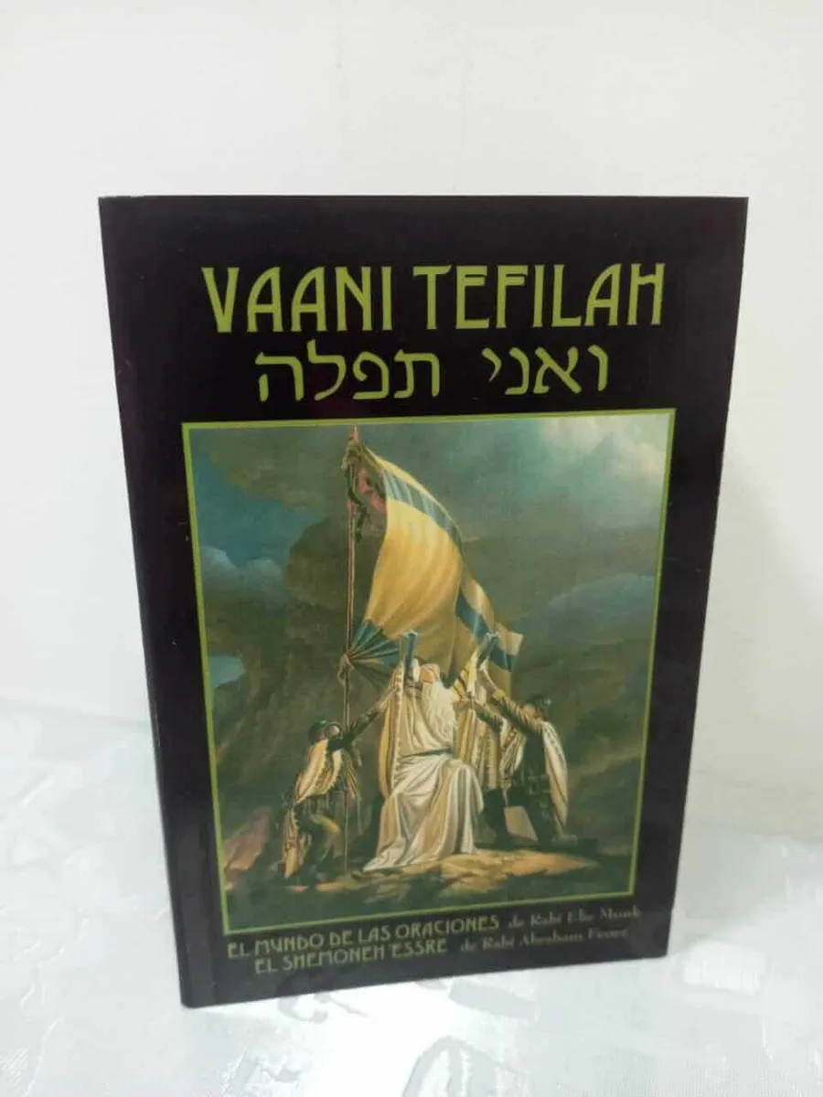 Vaaní Tefilá – El Mundo de las Oraciones (Bolsillo) - Vaaní Tefilá – El Mundo de las Oraciones (Bolsillo) - Judaica Breslov Colombia