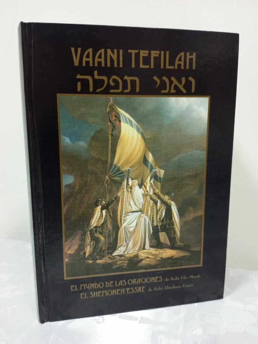 Vaaní Tefilá – El Mundo de las Oraciones (Tamaño Grande) - Vaaní Tefilá – El Mundo de las Oraciones (Tamaño Grande) - Judaica Breslov Colombia