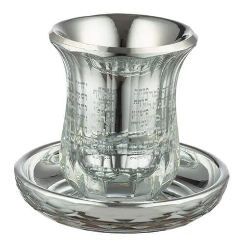Vaso de Kidush de Vidrio “Segulá del Rashash” – 9 cm - Vaso de Kidush de Vidrio “Segulá del Rashash” – 9 cm - Judaica Breslov Colombia