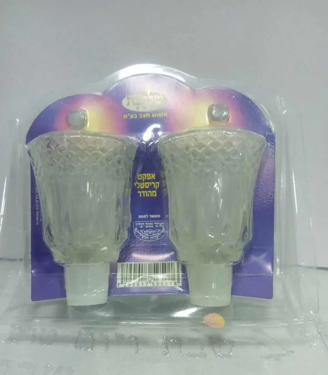 Vasos de Vidrio para Candelabro de Aceite – Par - Judaica Breslov Colombia