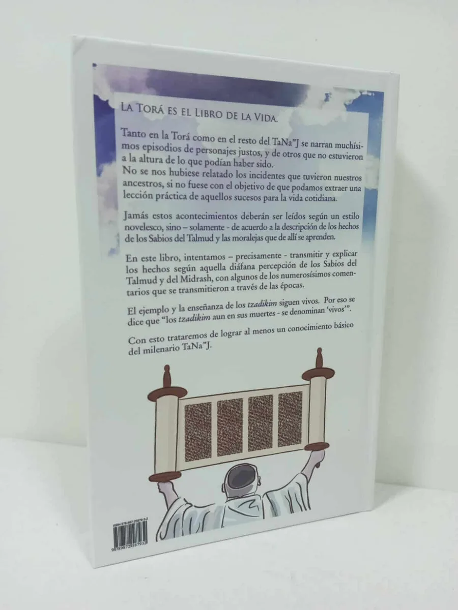 VeZot HaTorá – Tomos 1 y 2 (Rab Daniel Oppenheimer) 3