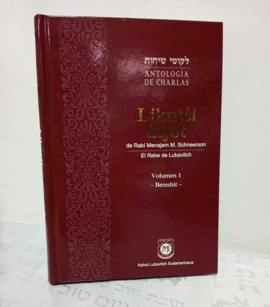 Set Likutei Sijot 2