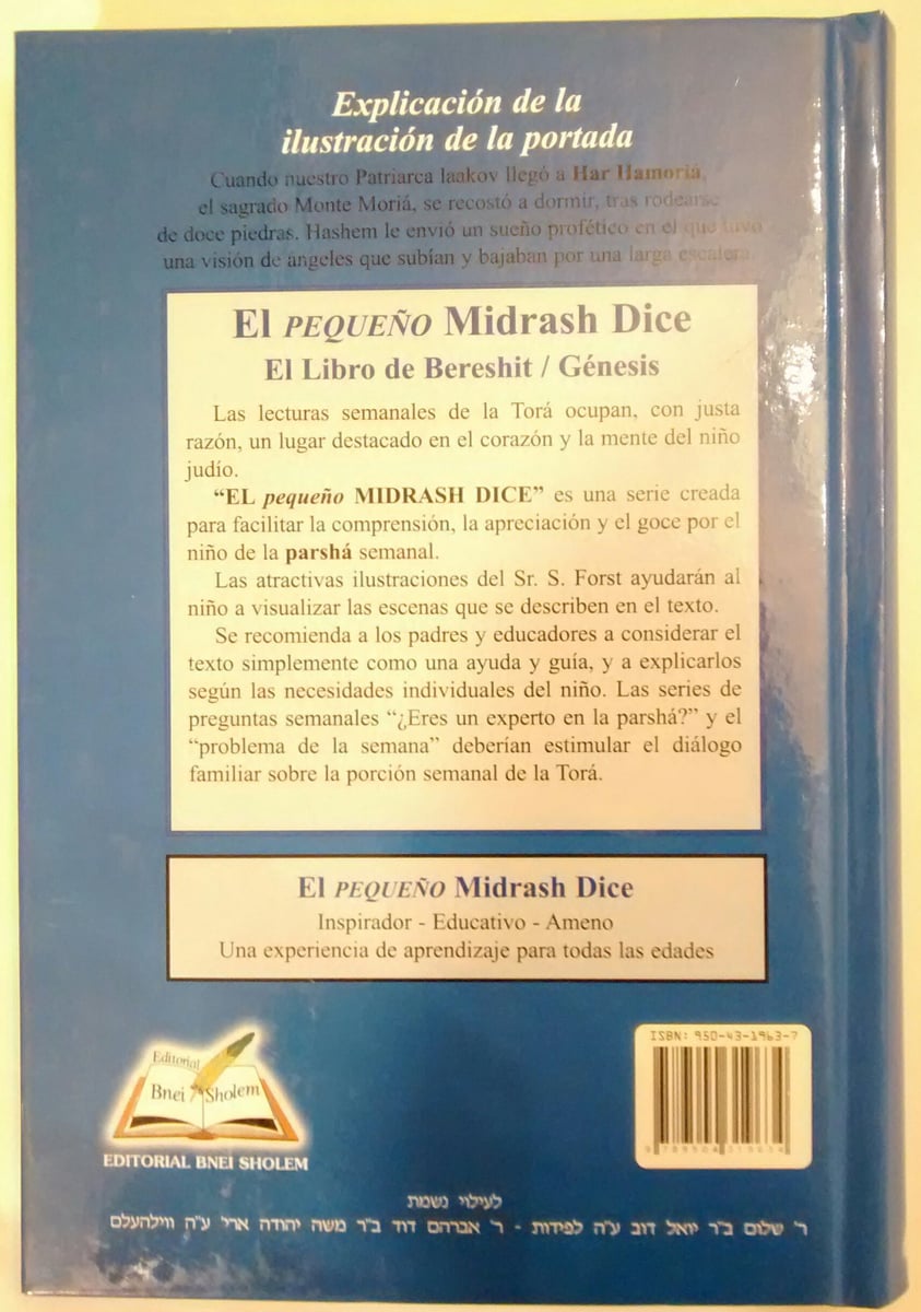 El Pequeño Midrash Dice Bereshit genesis 2