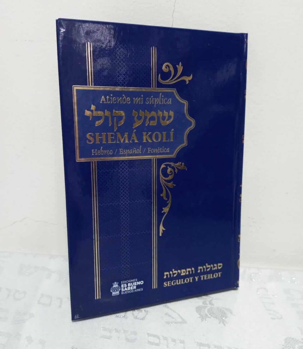 Shema Koli (atiende Mi Suplica) – Segulot Y Tefilot - Shema Koli (atiende Mi Suplica) – Segulot Y Tefilot